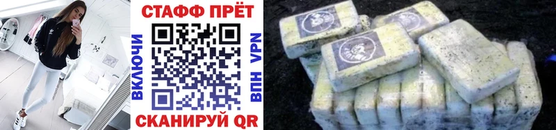 Как найти закладки Бузулук Вейп ТГК МЕФ Cocaine мега рабочий сайт A-PVP