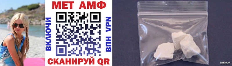 закладки  нарко площадка формула  Amphetamine Розовый  Бузулук 