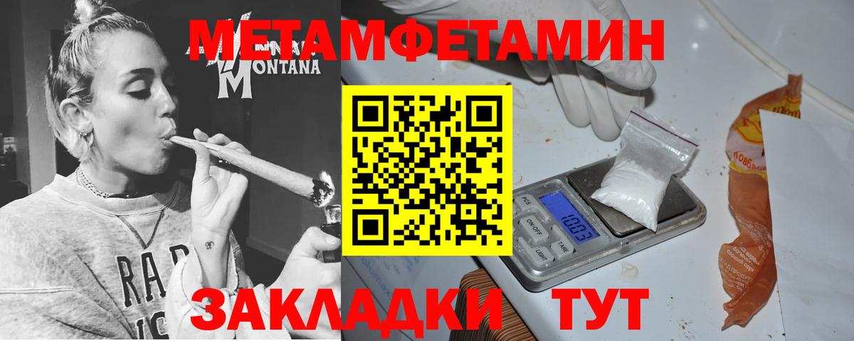 АМФ Розовый  Бузулук 