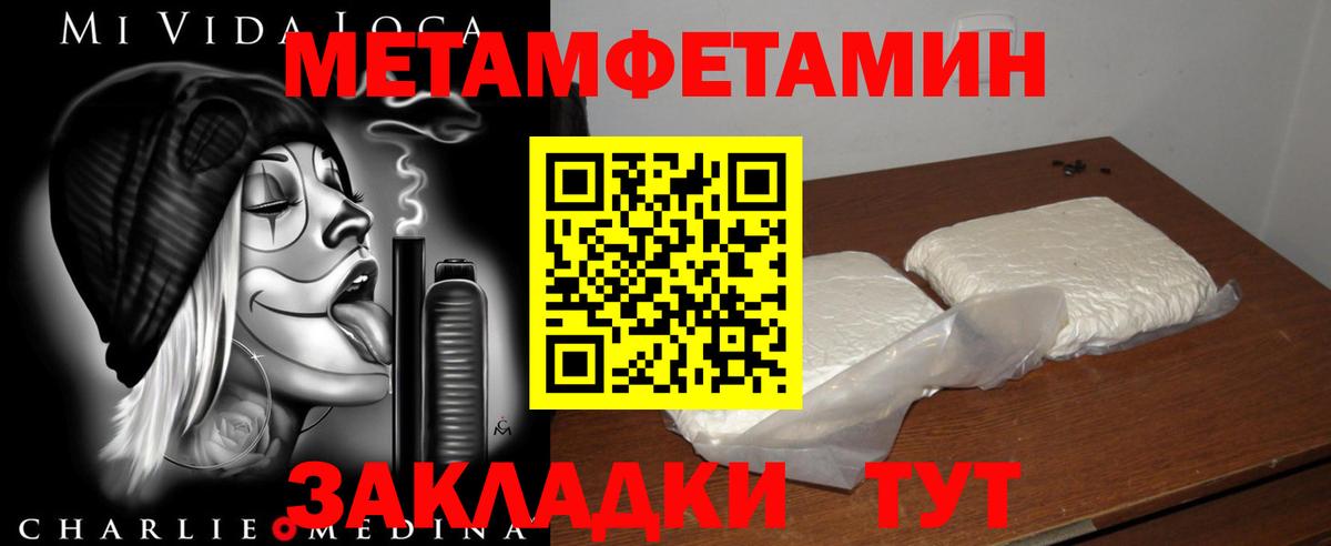 Амфетамин  АМФ  Бузулук  Вход с VPN  АМФ VHQ 