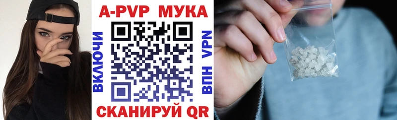 Alfa_PVP VHQ Бузулук