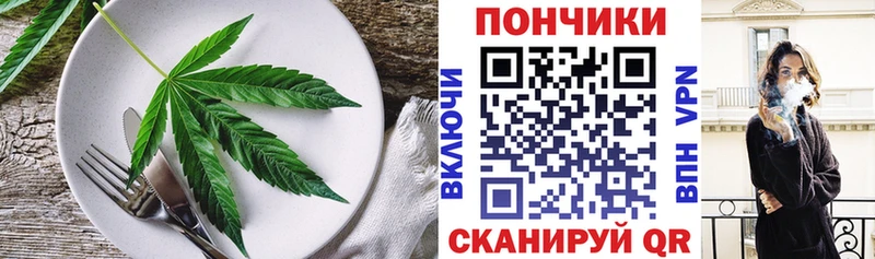 Cannafood марихуана наркотики Бузулук