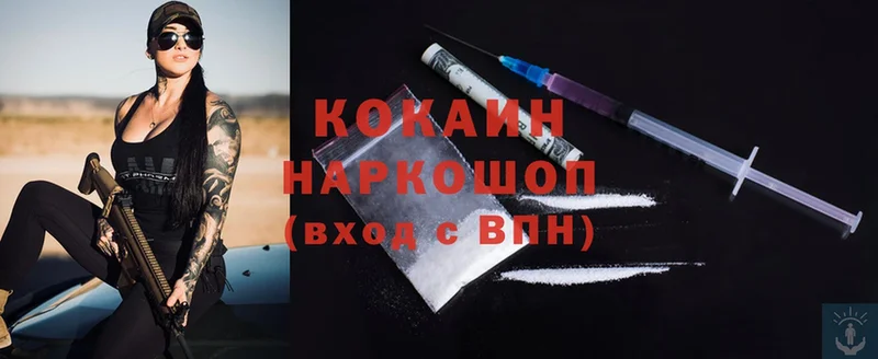 Cocaine 97%  как найти закладки  Бузулук 