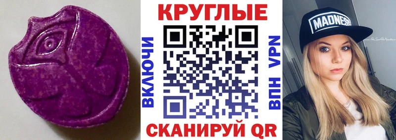 Экстази Дубай Бузулук
