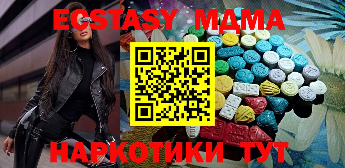 ссылка на мегу ссылка  Экстази таблы  Бузулук  Ecstasy louis Vuitton  Экстази 
