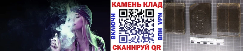 ГАШ хэш Бузулук