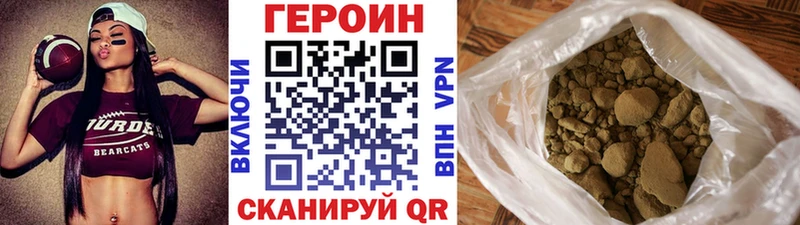 ГЕРОИН гречка  маркетплейс состав  Бузулук 