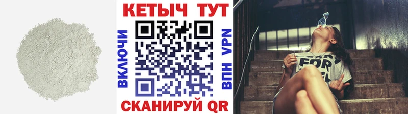 Кетамин VHQ  купить   Бузулук 