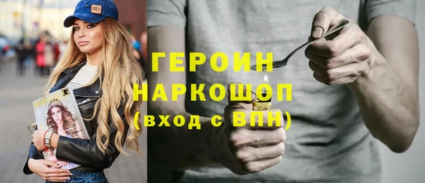 ПСИЛОЦИБИНОВЫЕ ГРИБЫ Баксан