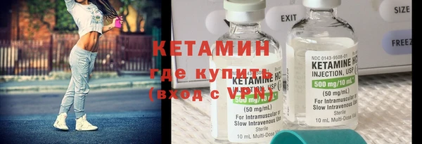 гашик Белокуриха