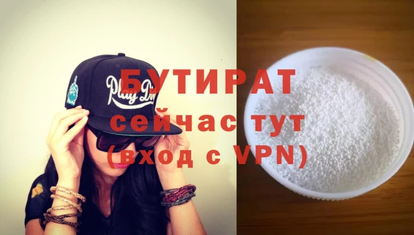 прущая мука Балахна
