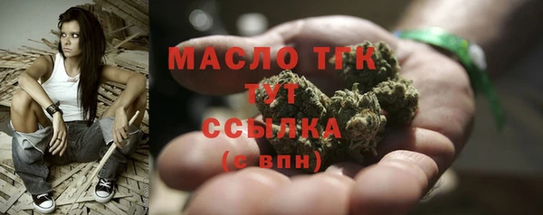 мяу мяу мука Беломорск