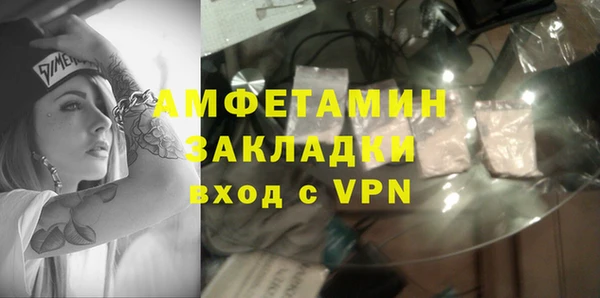 гашик Белокуриха