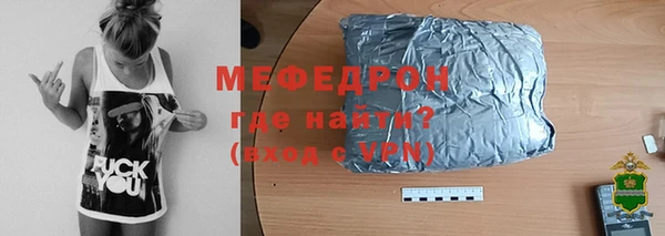 мяу мяу мука Беломорск