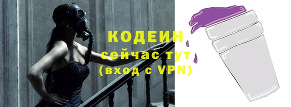 ПСИЛОЦИБИНОВЫЕ ГРИБЫ Баксан