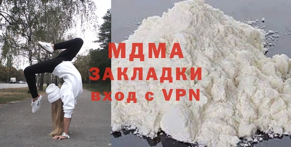 ПСИЛОЦИБИНОВЫЕ ГРИБЫ Баксан