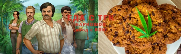 ПСИЛОЦИБИНОВЫЕ ГРИБЫ Баксан