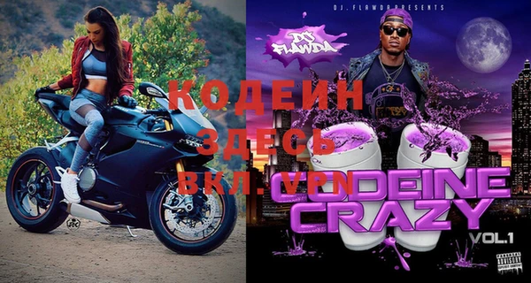 мяу мяу мука Беломорск