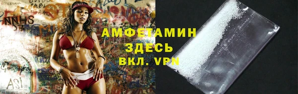 мяу мяу мука Беломорск