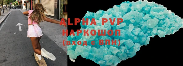 гашик Белокуриха