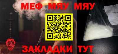 скорость mdpv Бийск