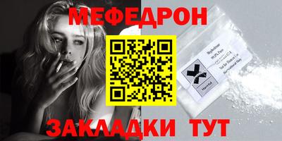 дживик Беслан