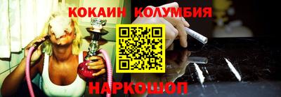 дживик Беслан