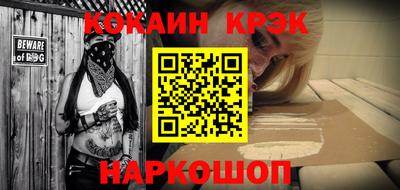 дживик Беслан