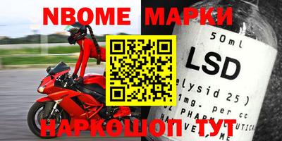 скорость mdpv Бийск