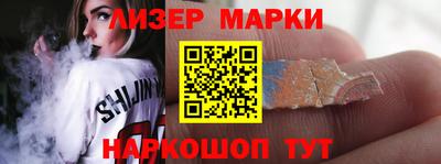 дживик Беслан