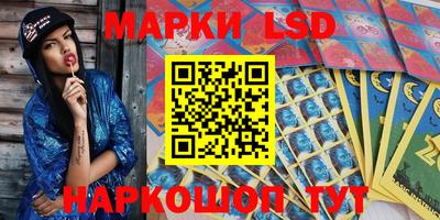 дживик Беслан