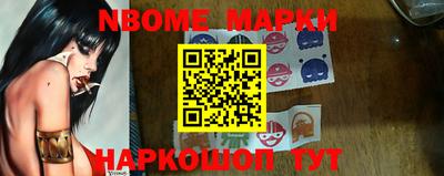первитин Апрелевка