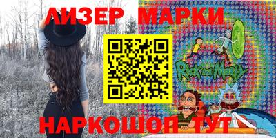 дживик Беслан