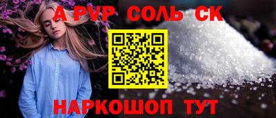 первитин Апрелевка
