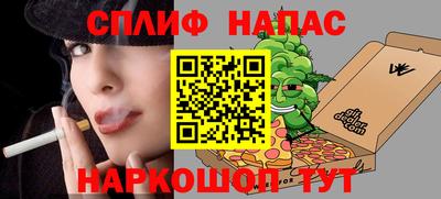 дживик Беслан