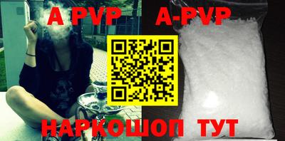 первитин Апрелевка