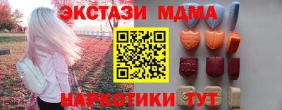 твердый Апшеронск