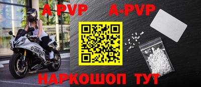 дживик Беслан