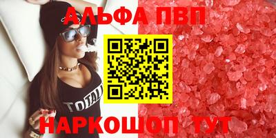 a pvp Аргун
