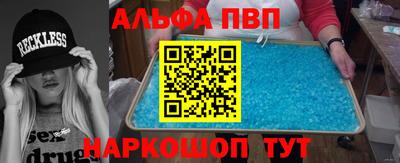 твердый Апшеронск