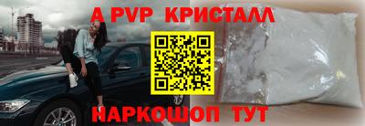 первитин Апрелевка