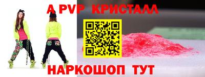 твердый Апшеронск