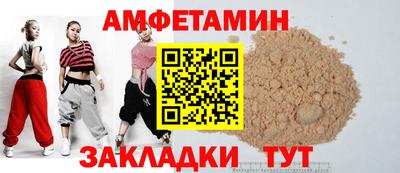 скорость mdpv Бийск