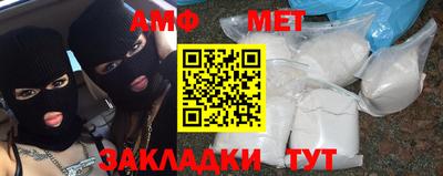 твердый Апшеронск