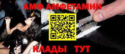 первитин Апрелевка