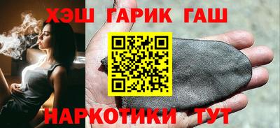 твердый Апшеронск