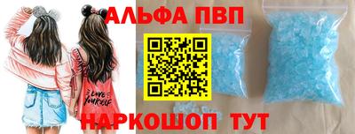 первитин Апрелевка