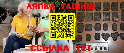 дживик Беслан