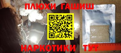 a pvp Аргун