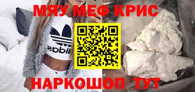 твердый Апшеронск